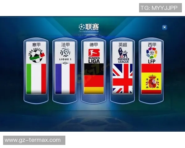 西甲惊天逆转尤文图斯5-0波尔图创造历史冷门瞬间引爆全场